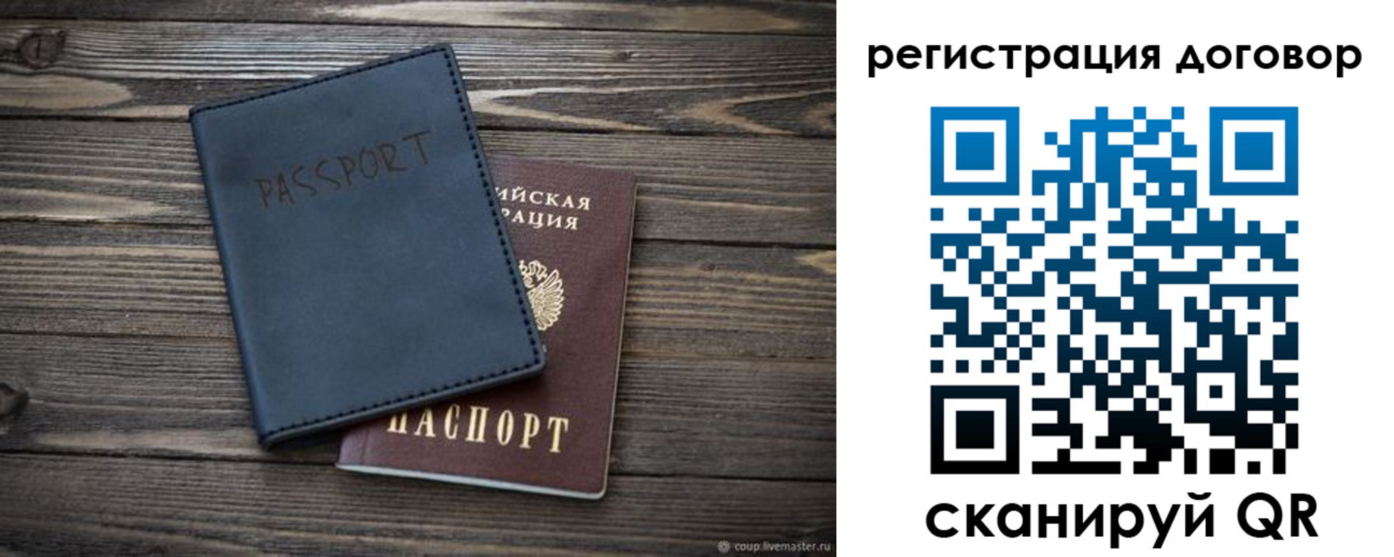 прописка для кредита в Снежинске